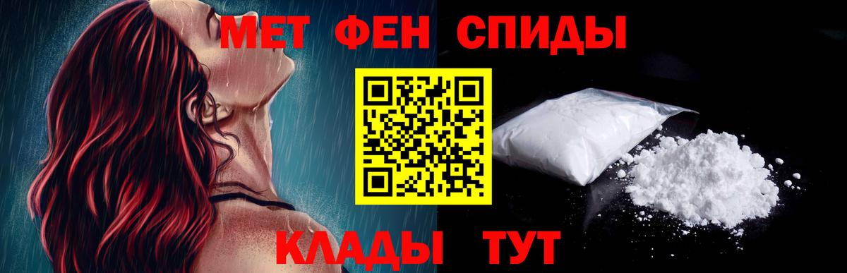 Павлово  Amphetamine  Вход с VPN  АМФЕТАМИН Розовый 