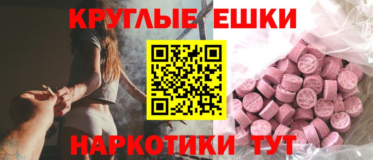 ЭКСТАЗИ бентли Павлово