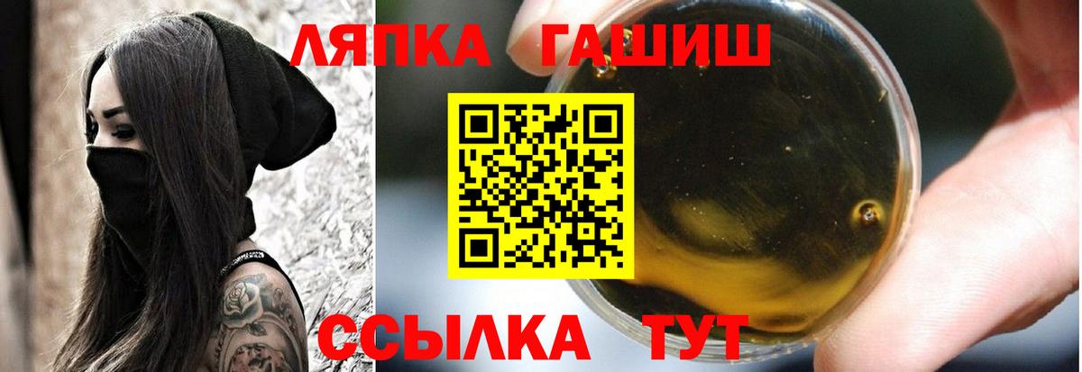 как найти наркотики  ГАШИШ Изолятор  ГАШИШ VHQ  Вход с VPN  Павлово 