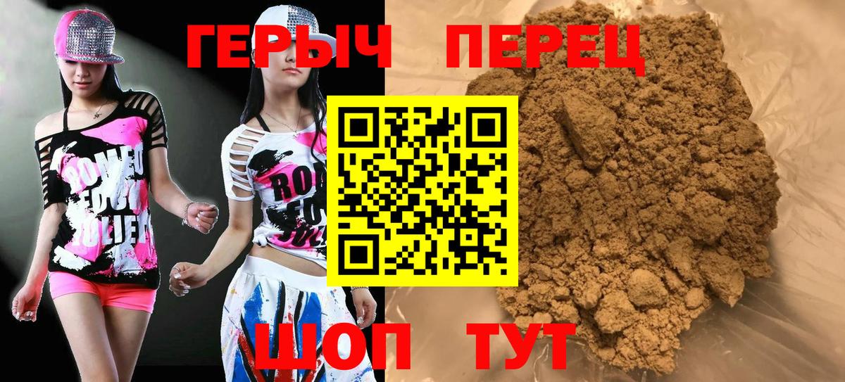 ЭКСТАЗИ  Лсд 25  ГАШИШ  МЕТАМФЕТАМИН  Меф  Каннабис  Павлово  МЕФ кристаллы  COCAIN  Вход с VPN 
