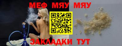 круглые Рязань