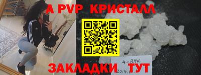 mdma Рузаевка