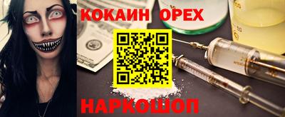 mdma Рузаевка