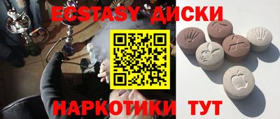 mdma Рузаевка