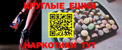 круглые Рязань