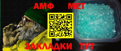 mdma Рузаевка