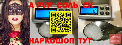 mdma Рузаевка