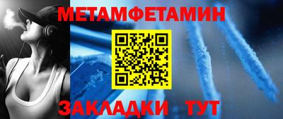Альфа ПВП Рыбинск