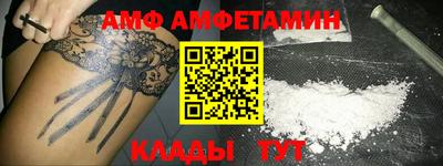 Альфа ПВП Рыбинск