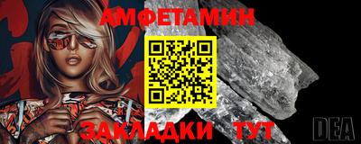 mdma Рузаевка