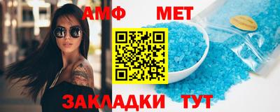 mdma Рузаевка