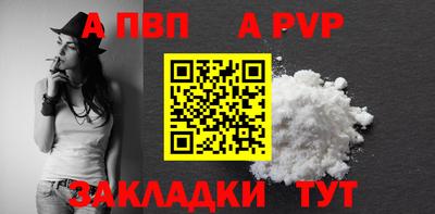 mdma Рузаевка