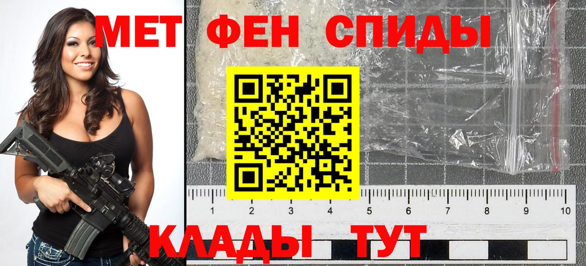 Первитин пудра  Первитин пудра  Вход с VPN  Павлово 