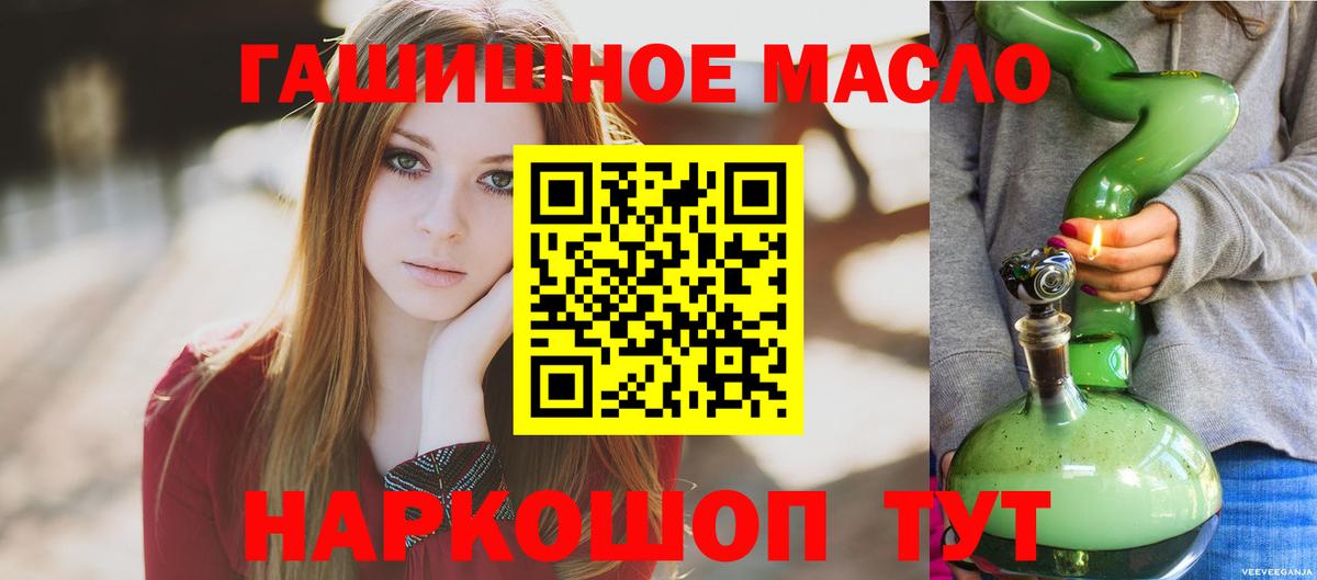 Дистиллят ТГК Wax Павлово