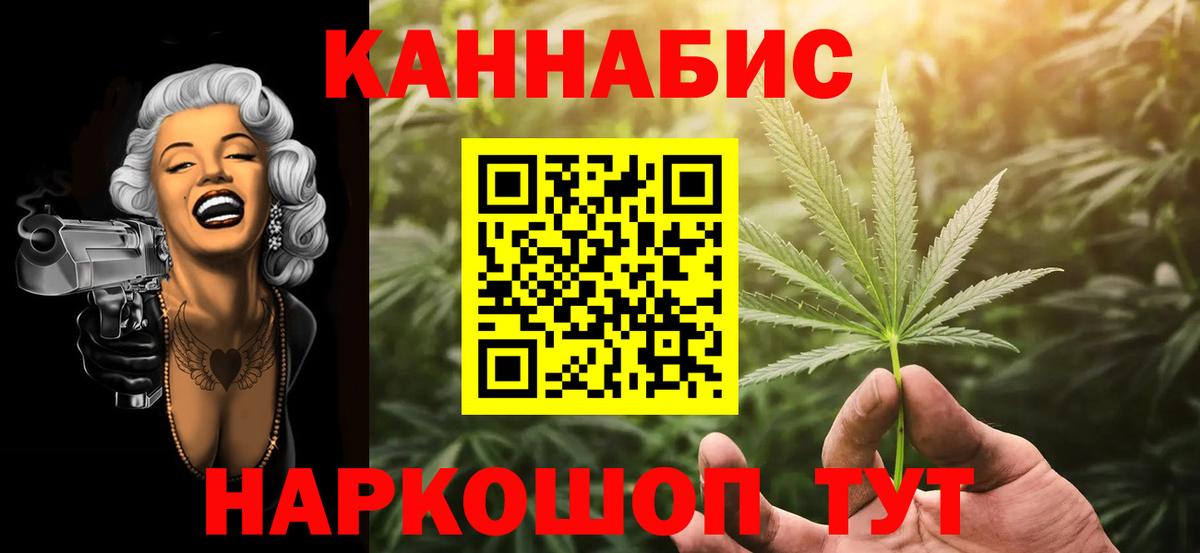 Павлово  МАРИХУАНА SATIVA & INDICA  Вход с VPN  Конопля Amnesia  Канабис планчик 