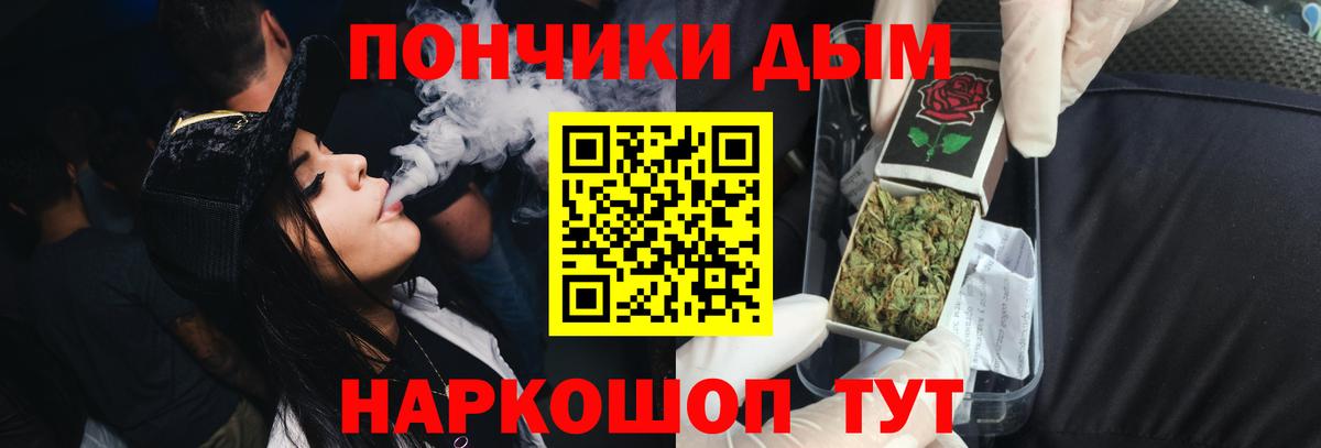 Бошки Шишки конопля Павлово